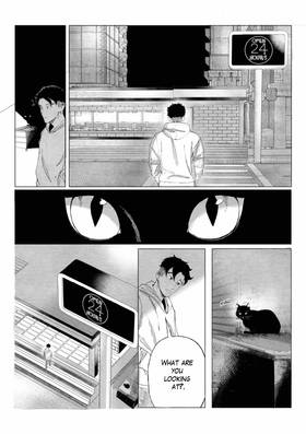 Read Abanokh  1 Page 5 in English
