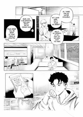 Read Abanokh  1 Page 6 in English