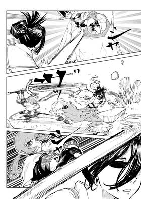 Read Post Cinerem  3 Page 6 in English