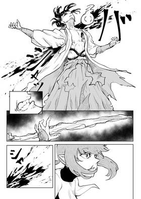 Read Post Cinerem  3 Page 7 in English