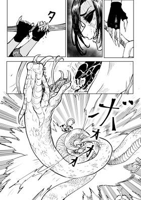 Read Post Cinerem  3 Page 9 in English