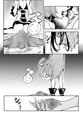 Read Post Cinerem  4 Page 3 in English