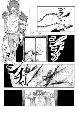 Read Post Cinerem  4 Page 5 in English