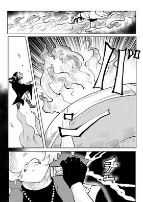 Read Post Cinerem  6 Page 10 in English