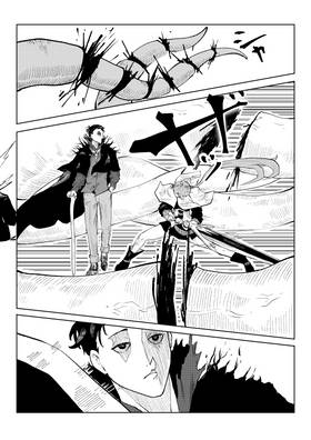 Read Post Cinerem  7 Page 8 in English