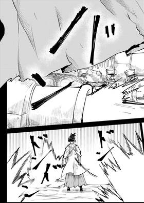 Read Post Cinerem  8 Page 9 in English