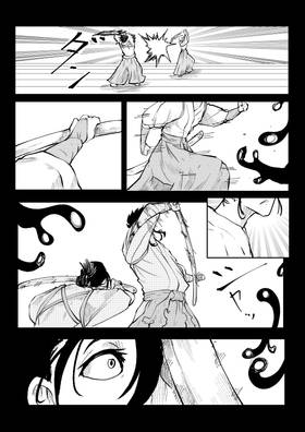 Read Post Cinerem  11 Page 10 in English