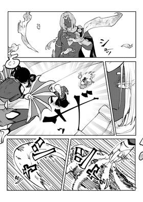 Read Post Cinerem  16 Page 5 in English