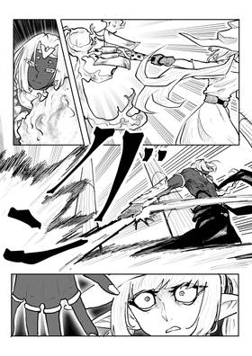 Read Post Cinerem  17 Page 4 in English