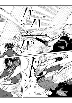 Read Post Cinerem  19 Page 10 in English