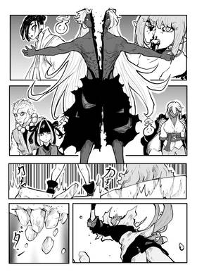 Read Post Cinerem  20 Page 3 in English