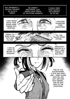 Read Post Cinerem  21 Page 3 in English