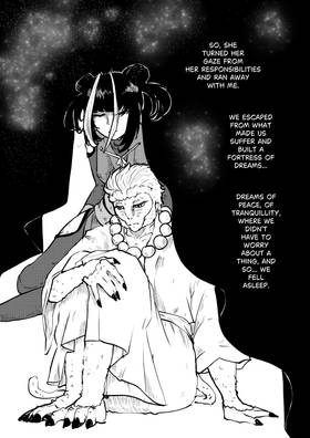 Read Post Cinerem  21 Page 5 in English