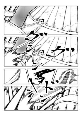 Read Post Cinerem  22 Page 3 in English