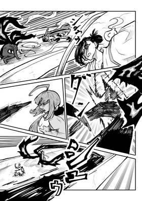 Read Post Cinerem  22 Page 5 in English