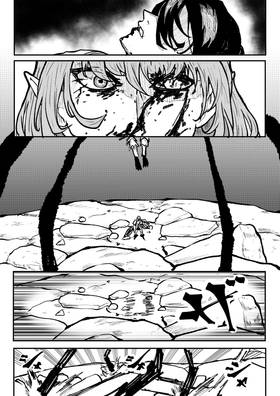 Read Post Cinerem  25 Page 3 in English