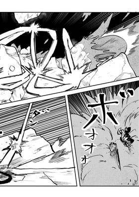 Read Post Cinerem  25 Page 8 in English