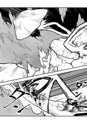 Read Post Cinerem  25 Page 9 in English