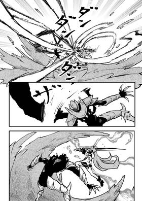 Read Post Cinerem  25 Page 10 in English
