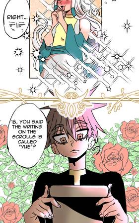 Read ISHTAR  15 Page 4 in English