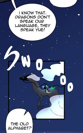 Read ISHTAR  18 Page 3 in English