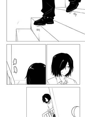 Read Mismatched Match?  3 Page 3 in English