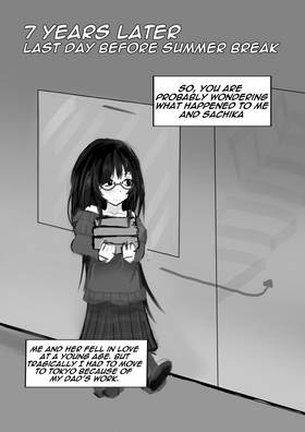 Read I Wish To See You Again  1 Page 3 in English