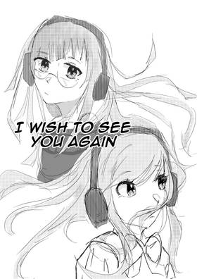 Read I Wish To See You Again  1 Page 1 in English