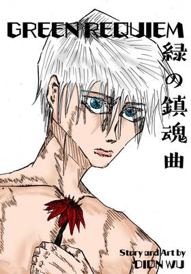 Read Green Requiem (One-Shot)  1 Page 1 in English