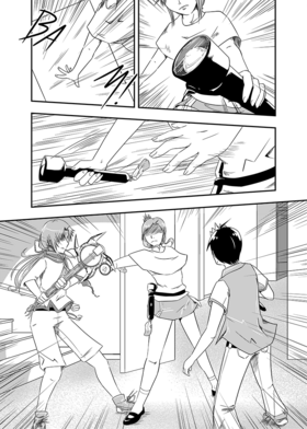 Read True Power: MS2  3 Page 10 in English