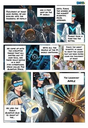 Read Boyoyo: Prequel  1 Page 7 in English