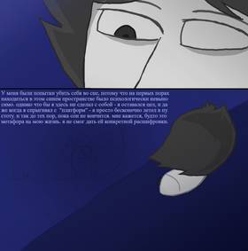 Read der aytzefield  2 Page 5 in Russian