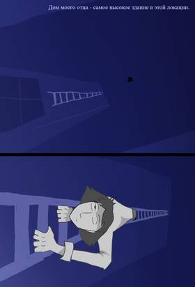 Read der aytzefield  2 Page 7 in Russian