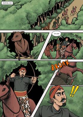 Read Sejarah Kerajaan Mataram Islam di Kerta dan Pleret  1 Page 4 in Indonesian