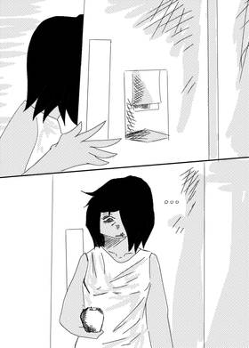 Read Curse  3 Page 8 in English