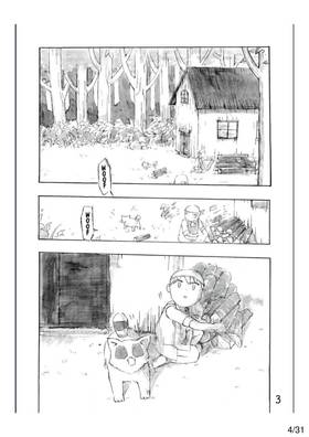 Read wings  1 Page 4 in English