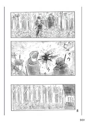Read wings  1 Page 9 in English