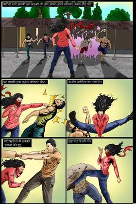 Read black tigress  1 Page 6 in Hindi
