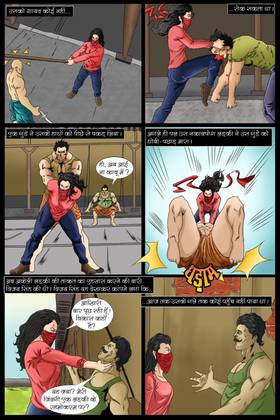Read black tigress  1 Page 7 in Hindi