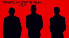 Read Rember NARY Universe  5 Page 10 in Russian