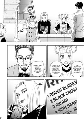 Read AFTERLIFE: THE FALL OF HUMANITY  1 Page 4 in English