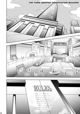 Read AFTERLIFE: THE FALL OF HUMANITY  3 Page 2 in English