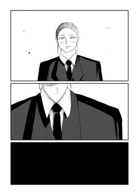 Read Calliope  1 Page 7 in English