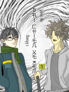 Read Ice cream  1 Page 2 in Vietnamese