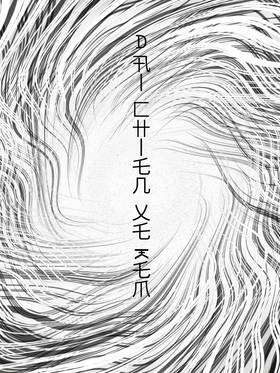 Read Ice cream  1 Page 1 in Vietnamese