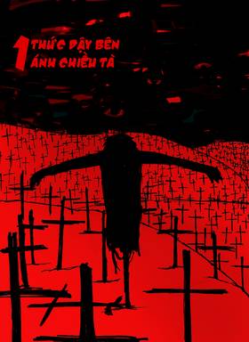 Read TRÒ CHƠI VÔ TẬN  1 Page 4 in Vietnamese