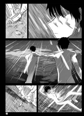 Read TRÒ CHƠI VÔ TẬN  1 Page 5 in Vietnamese