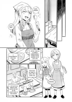 Read Edelweiss Lains Second Life  1 Page 5 in English