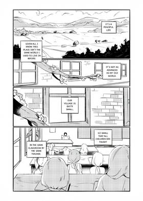 Read Edelweiss Lains Second Life  1 Page 6 in English