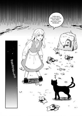 Read Edelweiss Lains Second Life  5 Page 8 in English